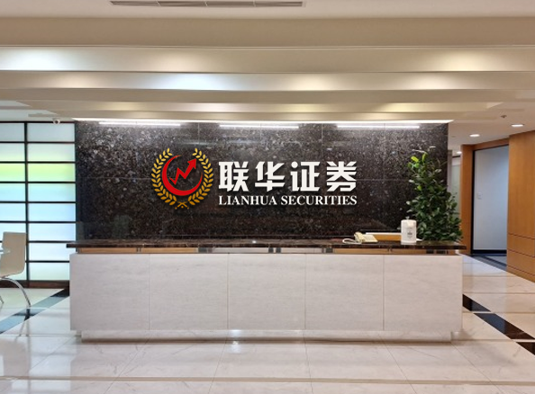 配资开户平台_配资开户大全_配资证券开户